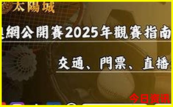 北京十大爬山景点排名